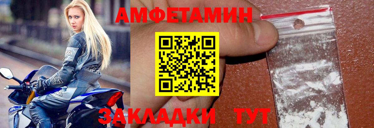 АМФ Premium Шадринск