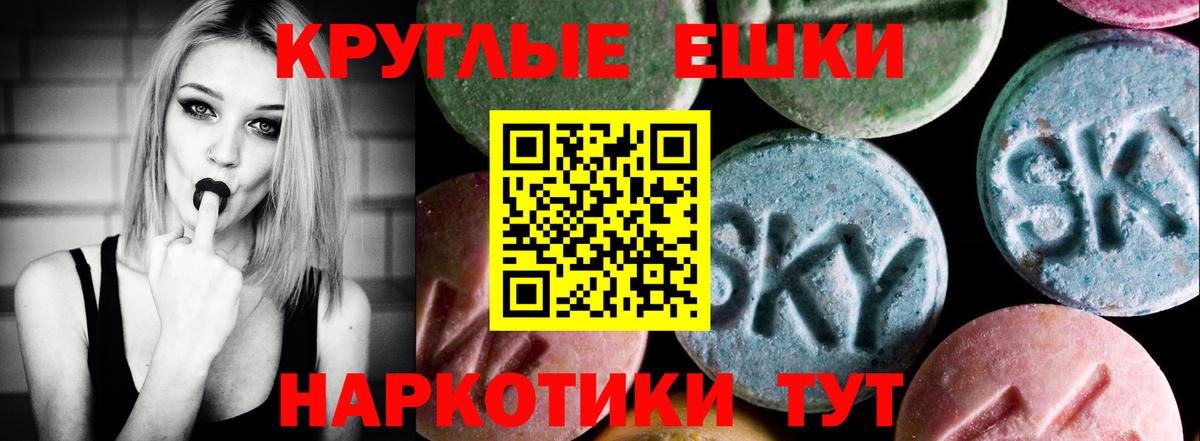 Шадринск  hydra   ЭКСТАЗИ Punisher  Вход с VPN  Экстази Cube 