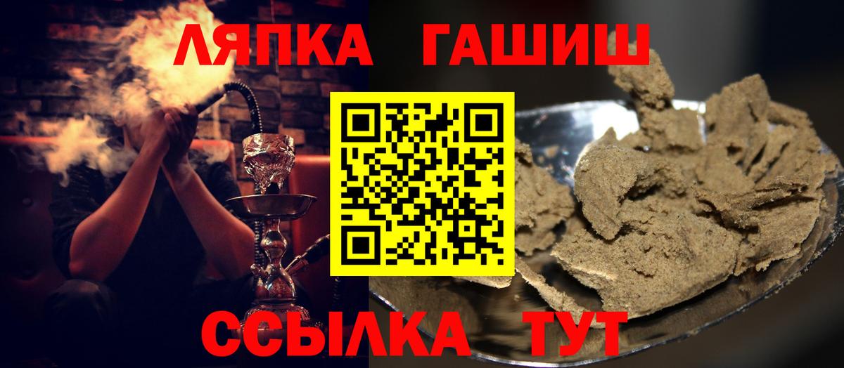 Конопля Шадринск