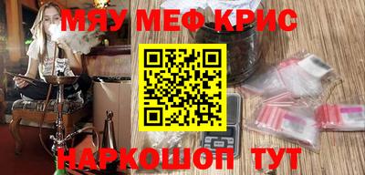 прущий лед Новозыбков