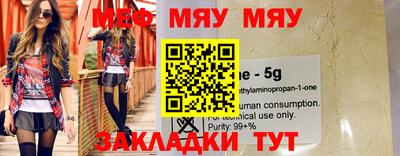 mix Новокубанск