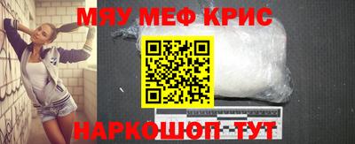 стафф Обнинск