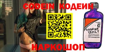 стафф Обнинск
