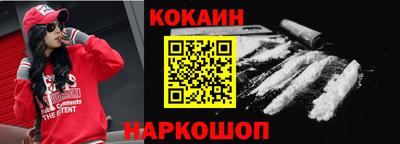 прущий лед Новозыбков