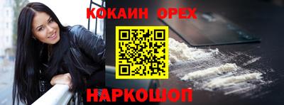 прущий лед Новозыбков