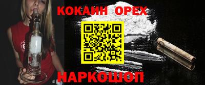mix Новокубанск