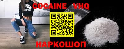 стафф Обнинск