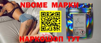 стафф Обнинск