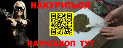 стафф Обнинск