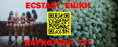 стафф Обнинск