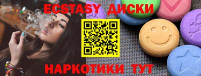 ECSTASY Обь