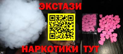 прущий лед Новозыбков