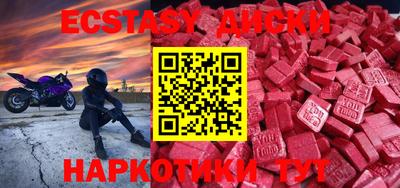 мдпв Нягань