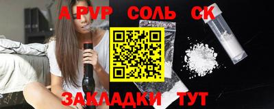 Альфа ПВП Новодвинск