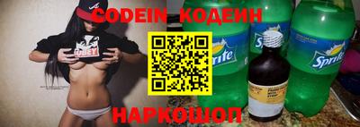 стафф Обнинск