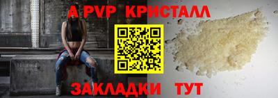 стафф Обнинск