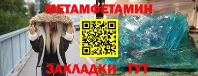 Альфа ПВП Новодвинск