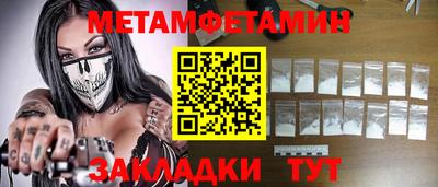 стафф Обнинск