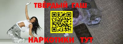 стафф Обнинск