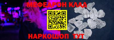 мдпв Нягань