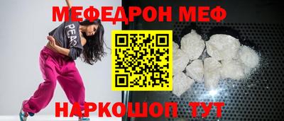 стафф Обнинск