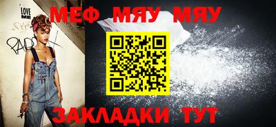 мдпв Нягань
