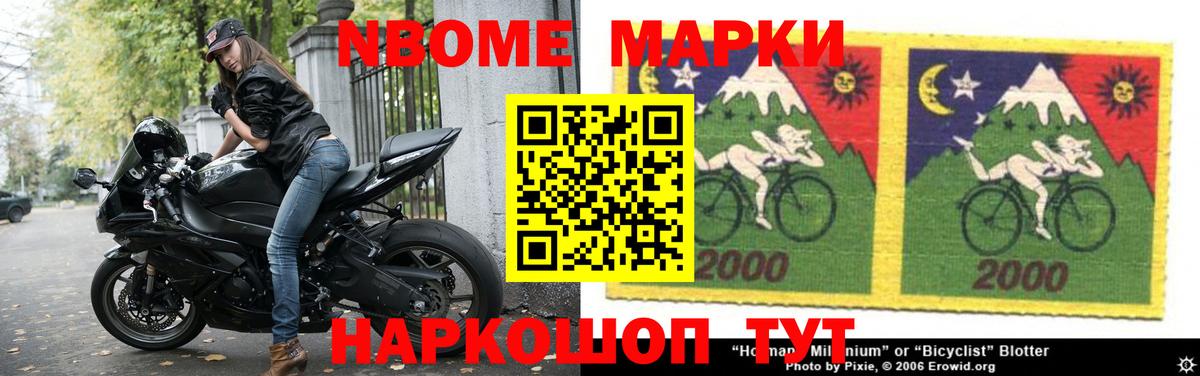 Шадринск  LSD-25 экстази кислота  Вход с VPN  LSD-25 экстази кислота 