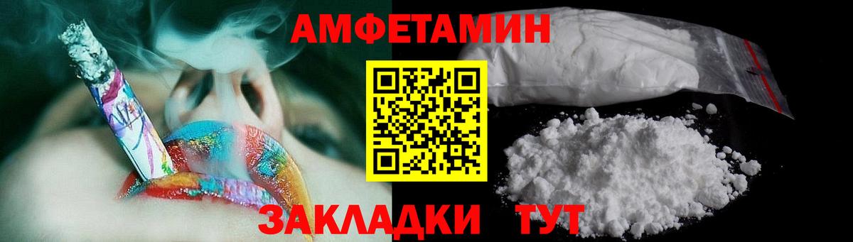 Первитин винт  Первитин  Шадринск  Вход с VPN  Первитин винт 