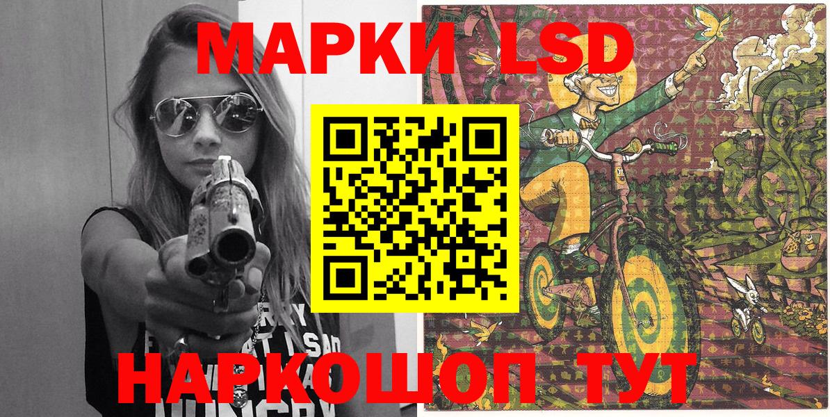 Марки 25I-NBOMe  Марки NBOMe 1,8мг  Шадринск  Вход с VPN  Марки NBOMe 1,8мг 