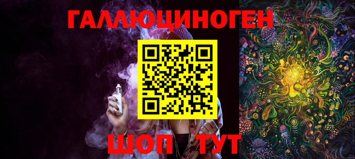 COCAIN  Вход с VPN  Меф МЯУ МЯУ кристаллы  Шадринск  ГАШ  Конопля  Экстази  Мефедрон  МЕТАМФЕТАМИН 