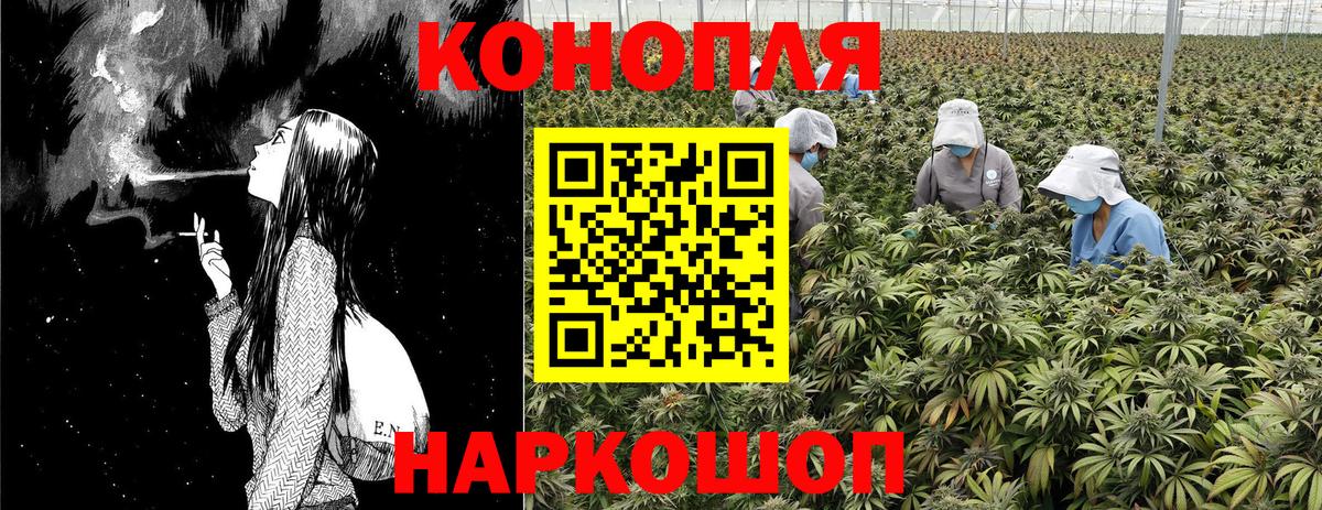 Марихуана VHQ  Вход с VPN  Конопля тримм  МАРИХУАНА White Widow  Шадринск  Каннабис план 